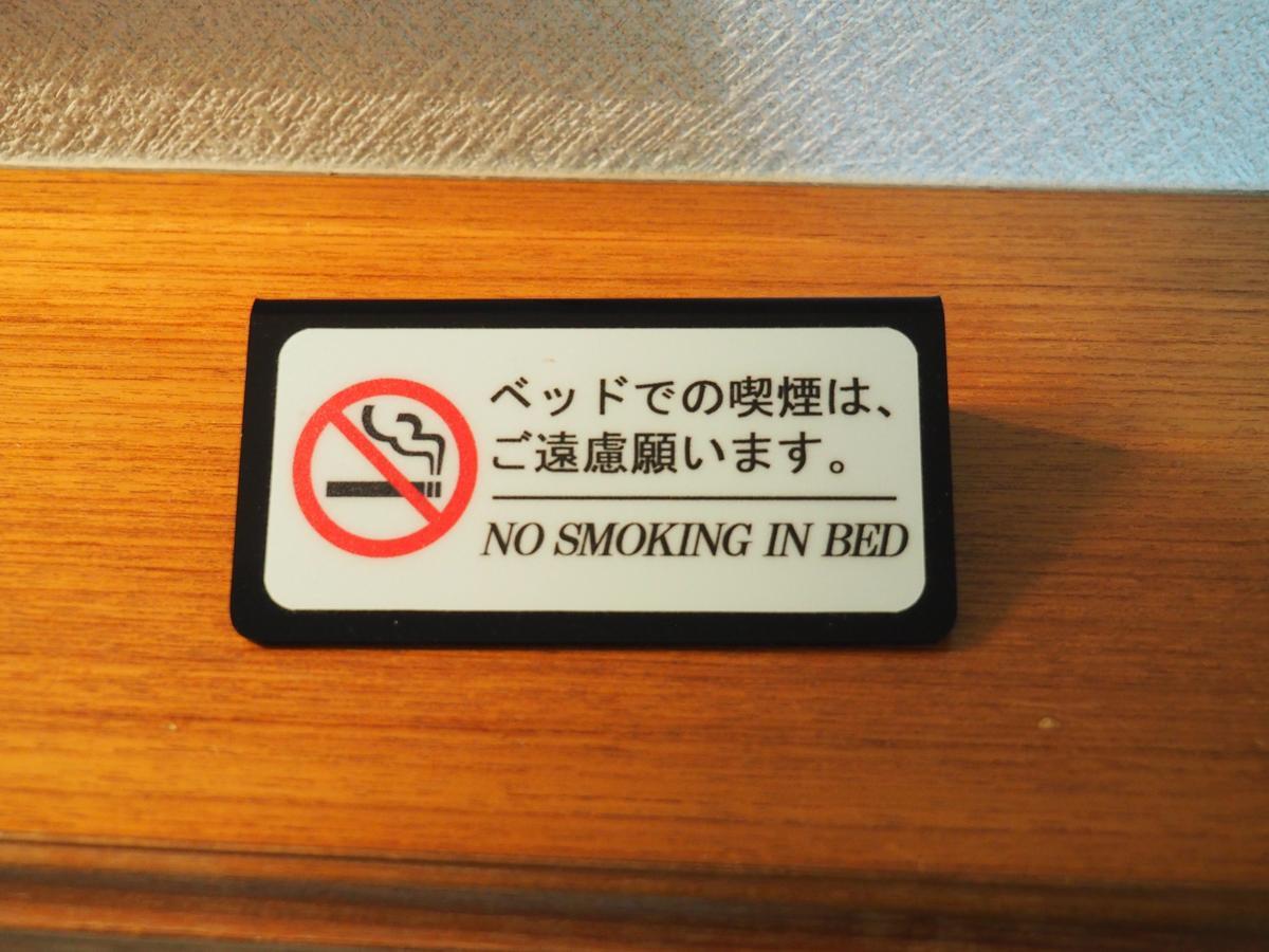 Hotel Okaya 시오지리 외부 사진