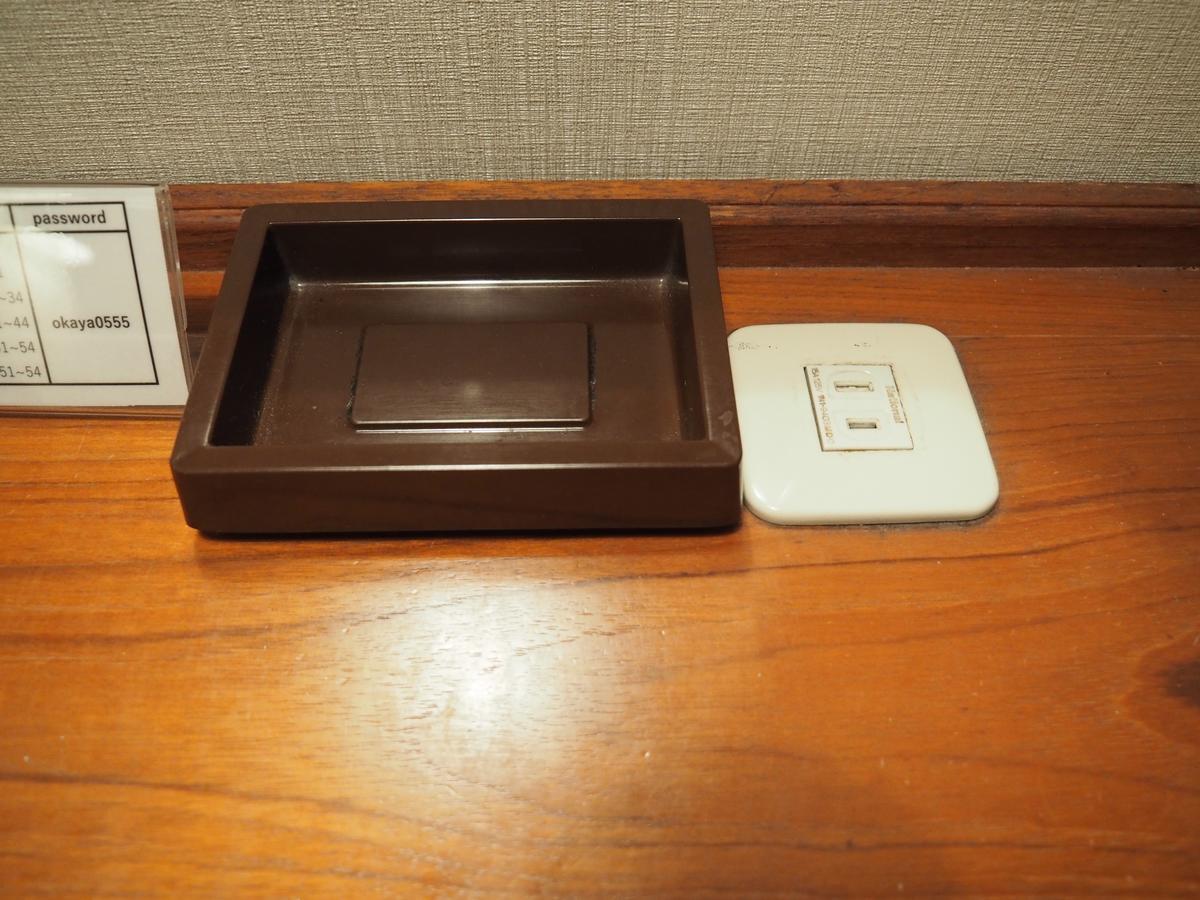 Hotel Okaya 시오지리 외부 사진